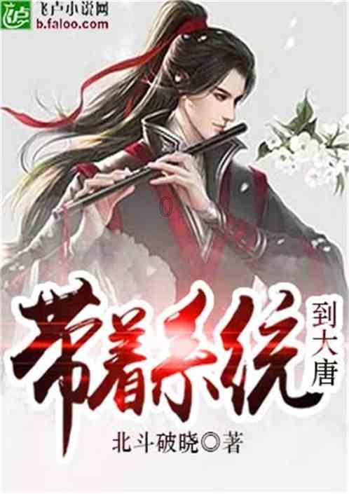 巧虎足球传送门