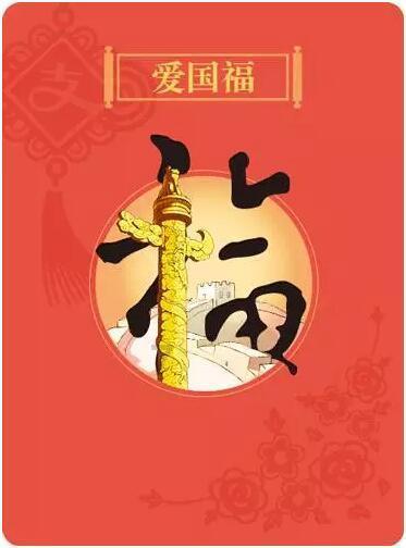 翻转吧，苹果虫