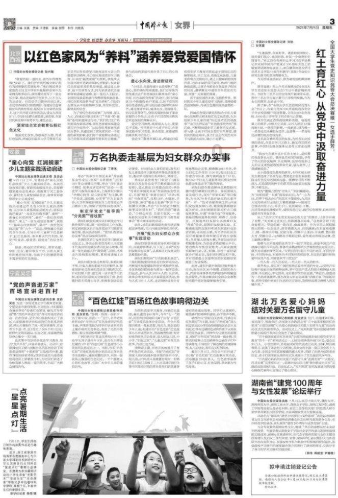 拯救毛茸茸男人