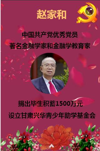 山东省首届齐鲁小吃文化节暨红红火火过大年活动在聊城成功举办