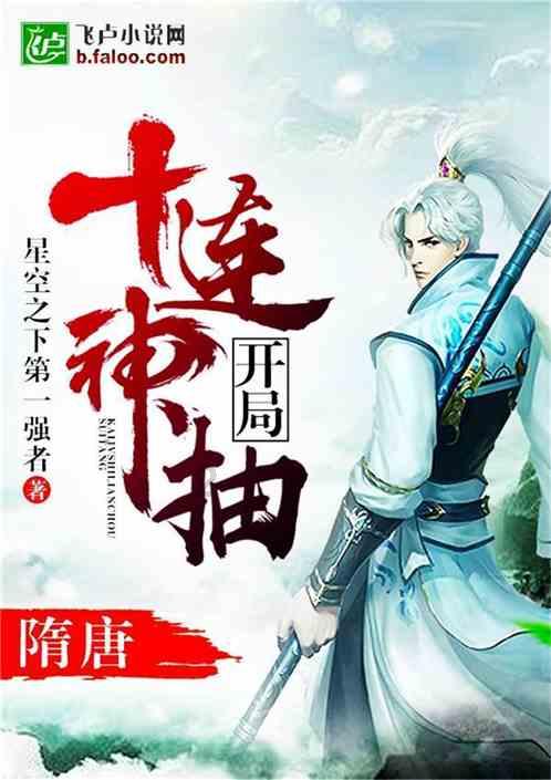寒冷的低语