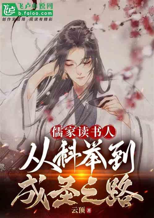 白化摇篮曲